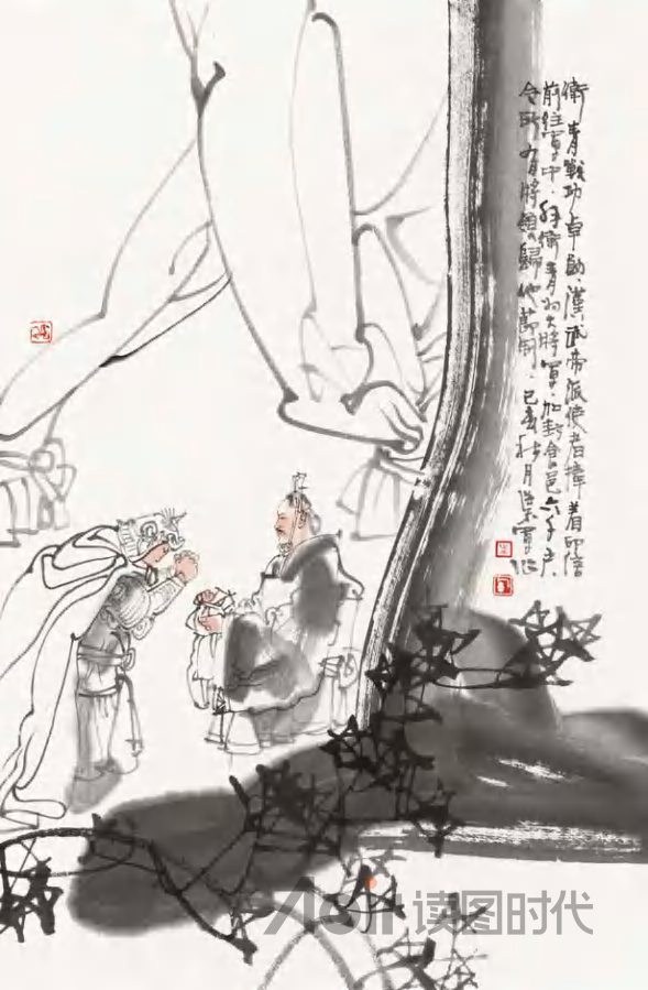 盖有非常之功，必待非常之人8