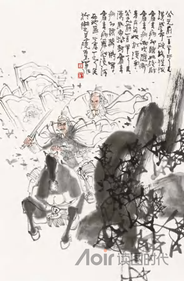 盖有非常之功，必待非常之人9