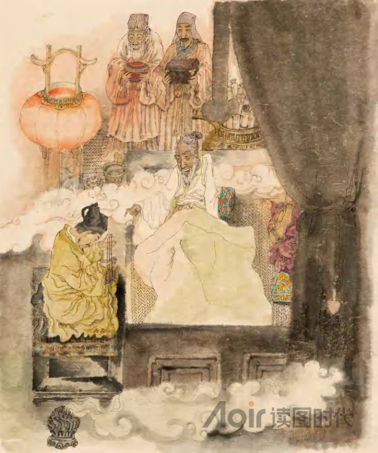 祸患常积于忽微，而智勇多困于所溺3