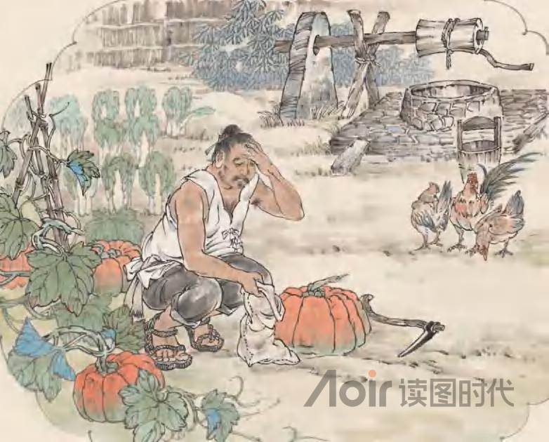 褚小者不可以怀大，绠短者不可以汲深8