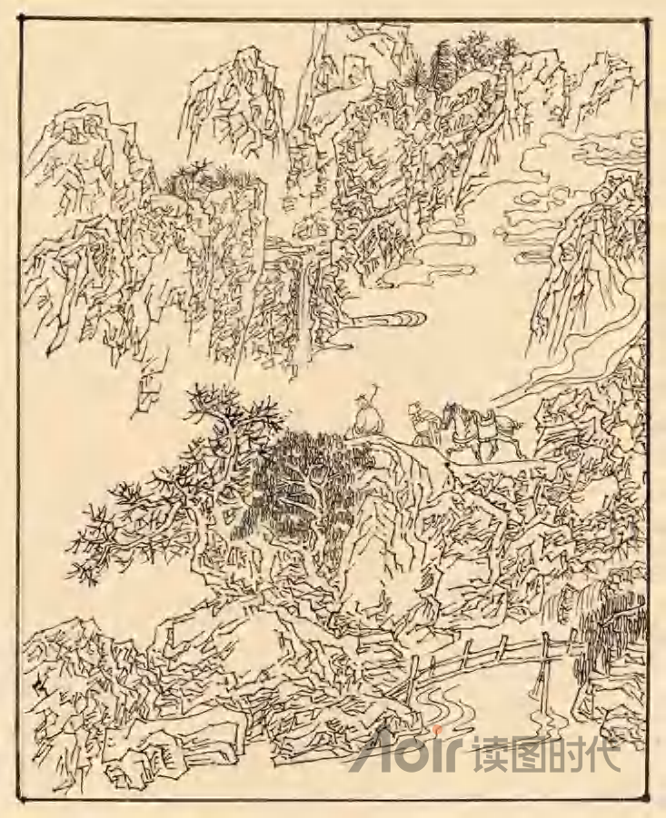 见善则迁，有过则改2