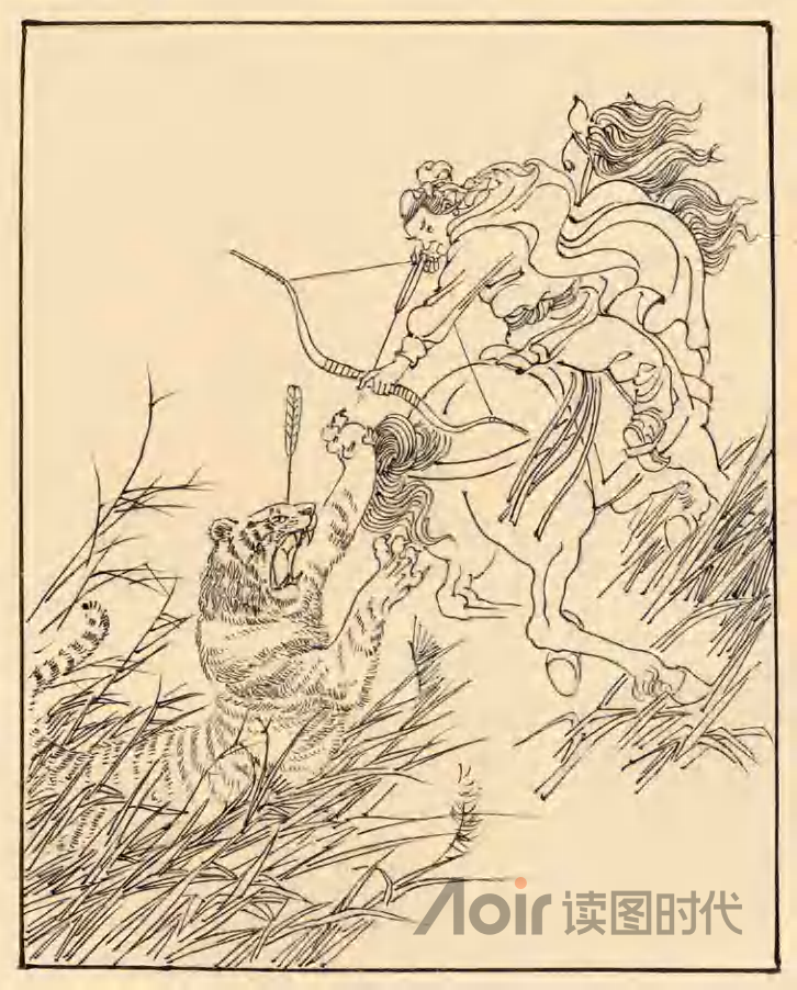 见善则迁，有过则改4