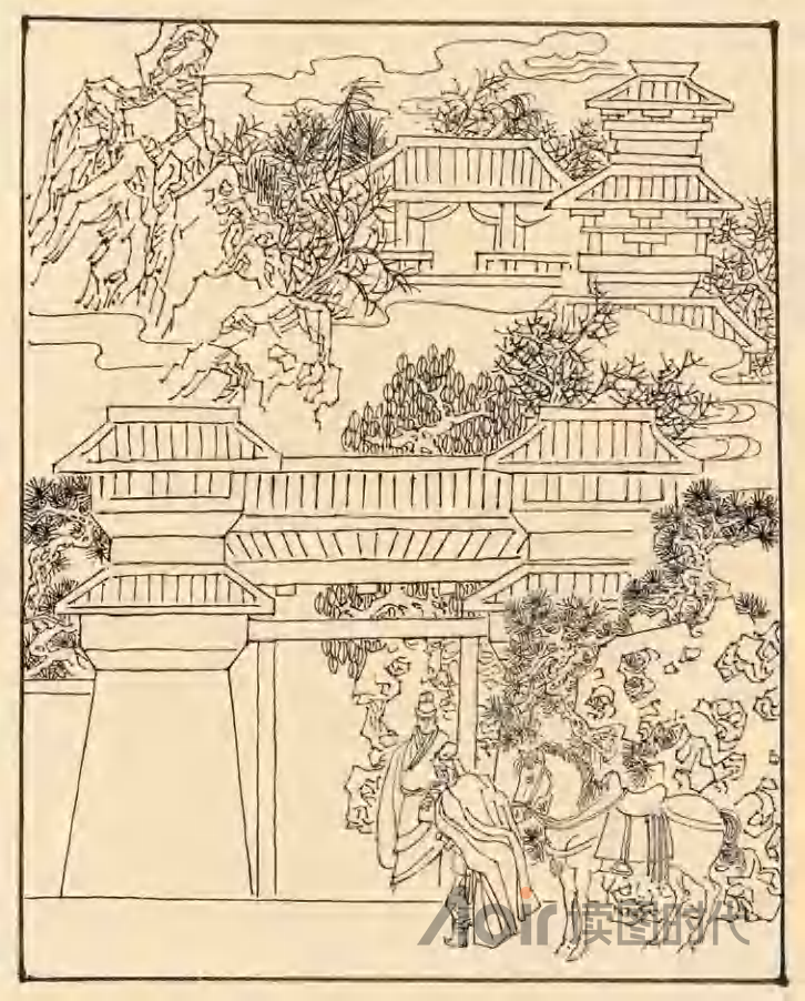 见善则迁，有过则改7