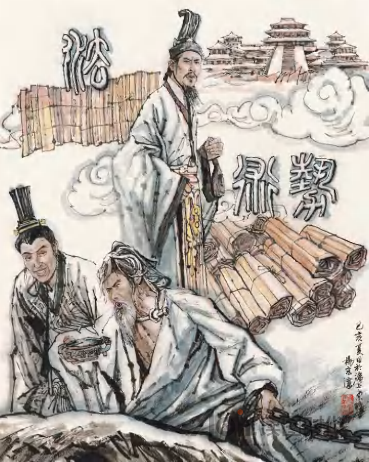 道私者乱，道法者治10