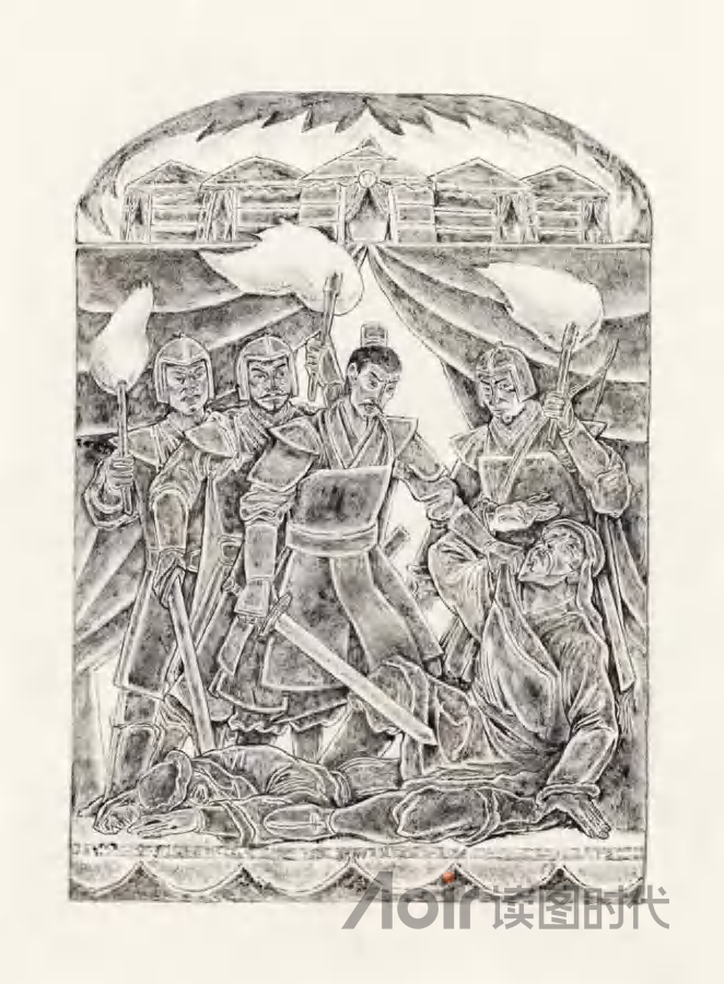 驰命走驿，不绝于时月6