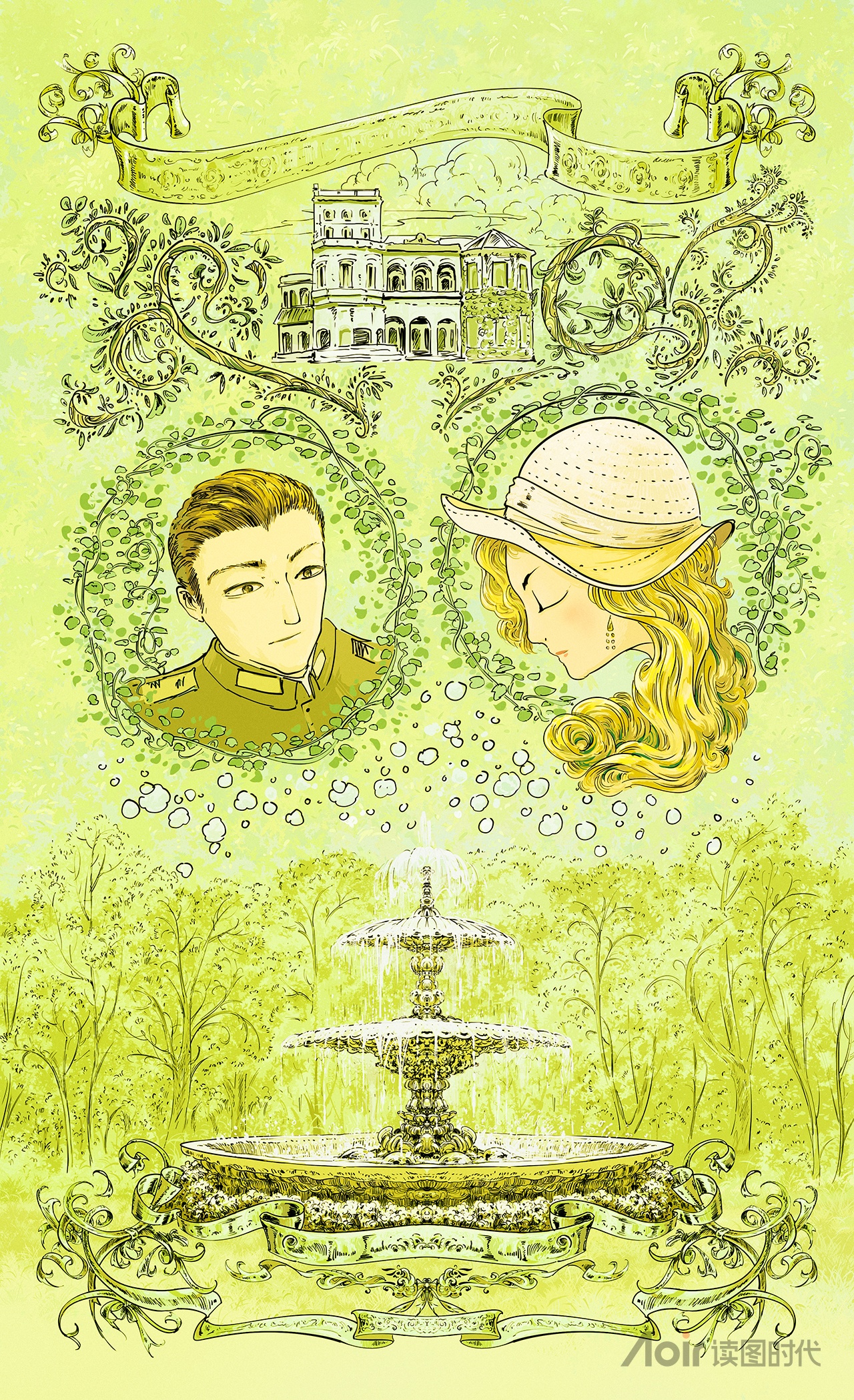 了不起的盖茨比