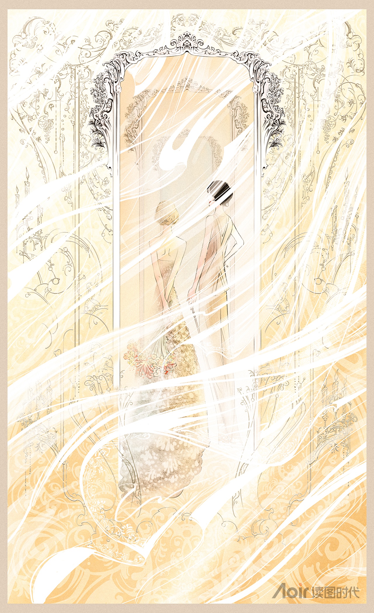 了不起的盖茨比